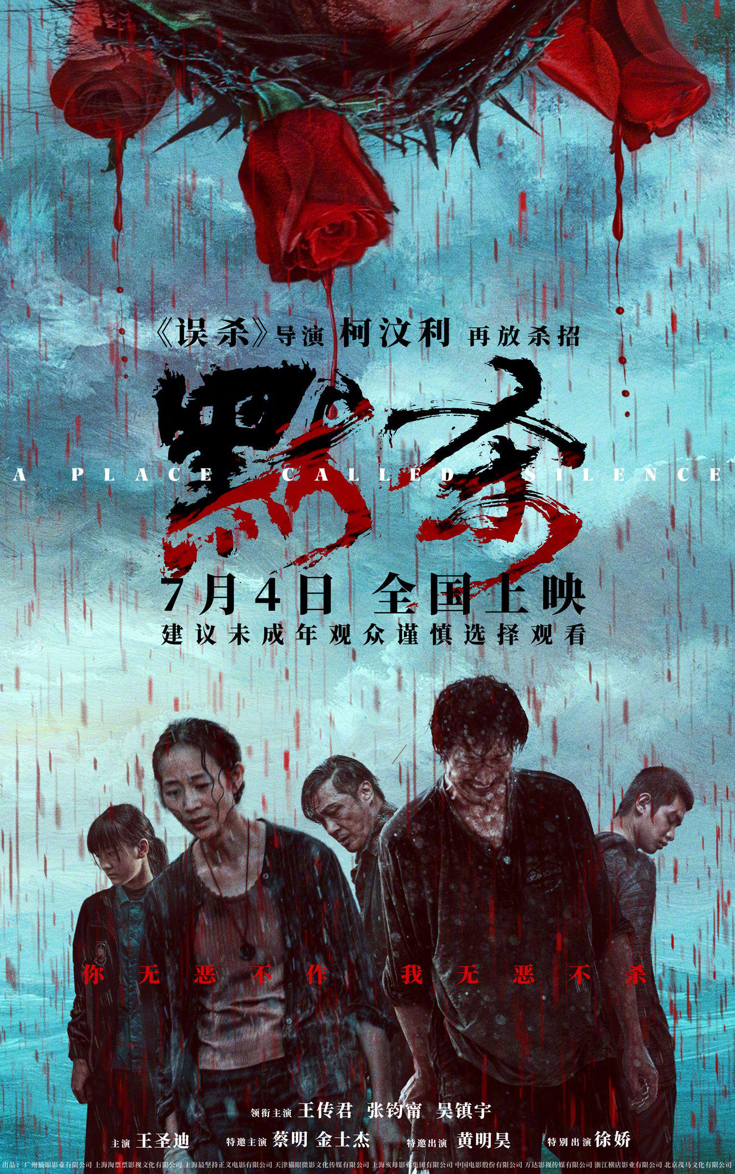 室内剧学区攻防