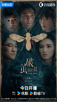 慢热型深夜排片