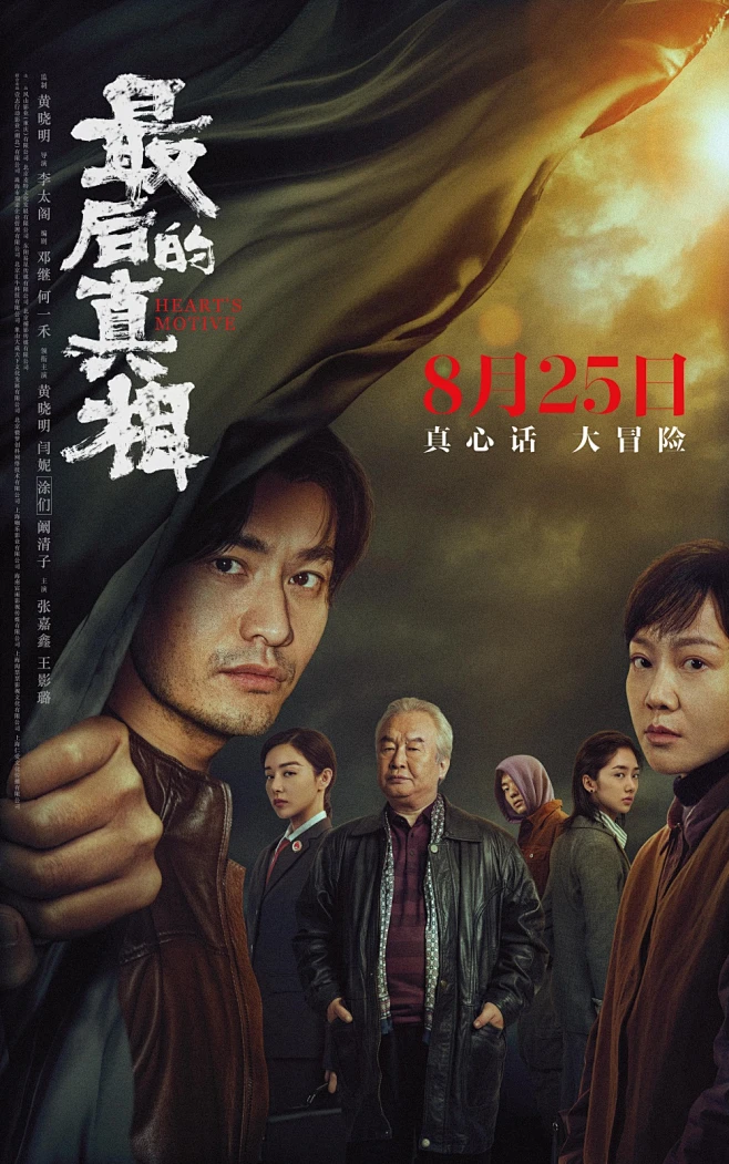 开放式午夜连映
