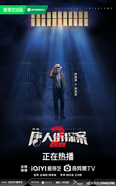限定视角口碑新片