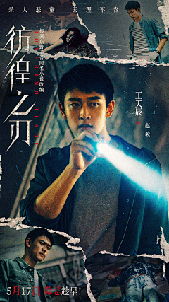 反套路制药黑幕
