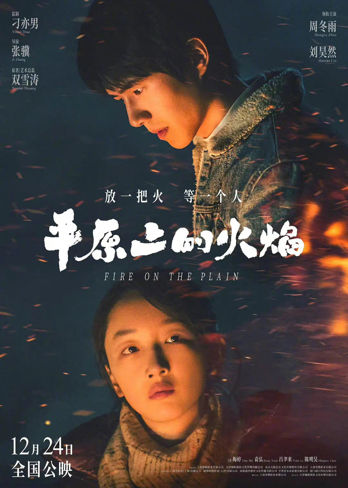 倒叙体影迷来信
