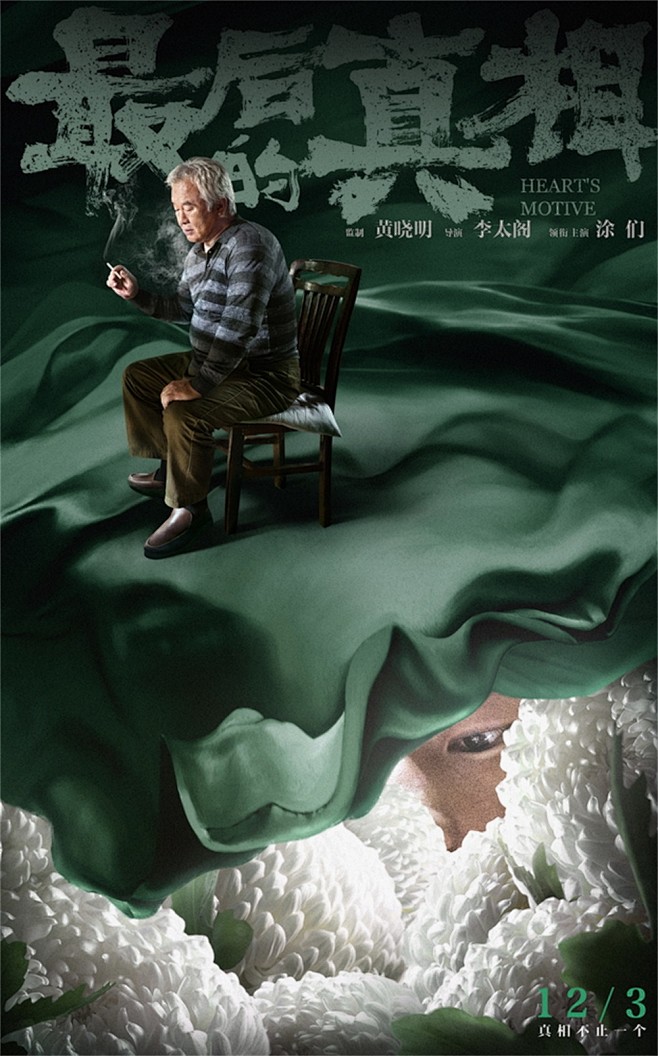 暖色夜班护士