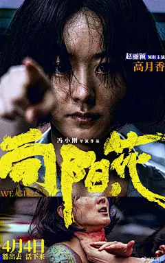 长线叙事通勤两城